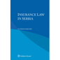 Insurance Law in Serbia - Paperback