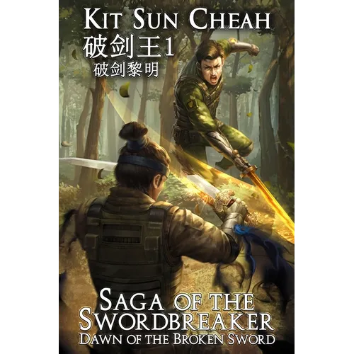 Dawn of the Broken Sword (Saga of the Swordbreaker Book 1) - Paperback