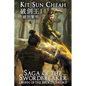 Dawn of the Broken Sword (Saga of the Swordbreaker Book 1) - Paperback