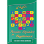 Persian Alphabet for Beginners: Learn Farsi to Fluency and Beyond - Paperback