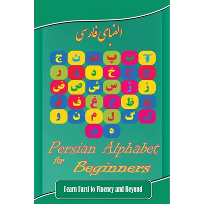 Persian Alphabet for Beginners: Learn Farsi to Fluency and Beyond - Paperback