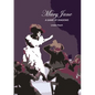 Mary Jane: A Game of Shadows - Paperback