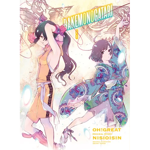 Bakemonogatari (Manga) 8 - Paperback