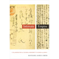 Intimate Empire: Collaboration and Colonial Modernity in Korea and Japan - Paperback