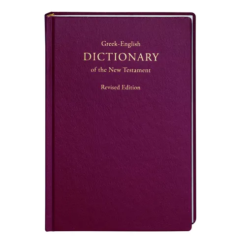 Greek-English Dictionary of the New Testament - Hardcover