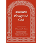 Bhagavad Gita: English translation with annotations based on the commentaries of Śaṅkara, Rāmānuja and Madhva &# - Hardcover