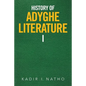 History of Adyghe Literature - Paperback