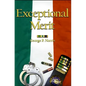 Exceptional Merit - Paperback