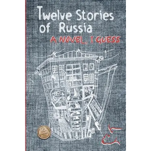 Twelve Stories of Russia: A novel, I guess - Paperback