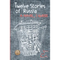 Twelve Stories of Russia: A novel, I guess - Paperback