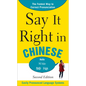 Say It Right in Chinese, 2nd Edition - Paperback