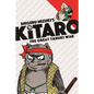 Kitaro and the Great Tanuki War - Paperback