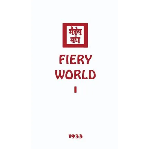 Fiery World I - Hardcover