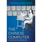The Chinese Computer: A Global History of the Information Age - Hardcover