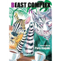 Beast Complex, Vol. 4 - Paperback