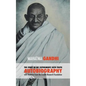 The Story of My Experiments with Truth - Mahatma Gandhi's Unabridged Autobiography: Foreword by the Gandhi Research Foundation - Hardcover