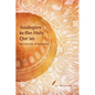 Analogies in the Holy Qur'an - Paperback