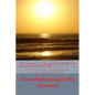 The mystery of 153 fish: 153 fish - Paperback