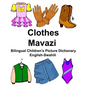 English-Swahili Clothes/Mavazi Bilingual Children's Picture Dictionary Kamusi ya Picha ya Watoto ya Lugha mbili - Paperback