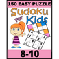 150 Easy Puzzle Sudoku for Kids: 8-10 Puzzles For Kids - Paperback