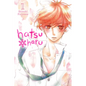 Hatsu*haru, Vol. 1 - Paperback
