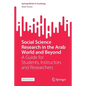 Social Science Research in the Arab World and Beyond: A Guide for Students, Instructors and Researchers - Paperback