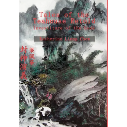 Tales of the Teahouse Retold: Investiture of the Gods - Hardcover