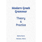 Modern Greek Grammar Theory and Practice - Paperback
