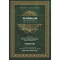 Al-Hidayah: The Guidance - Paperback