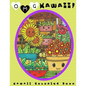 O.M.G. Kawaii: Kawaii Coloring Book: Kawaii, Cute Coloring Book, Adult Coloring Book - Paperback