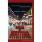 Dream of Writing: An Original Screenplay - Paperback