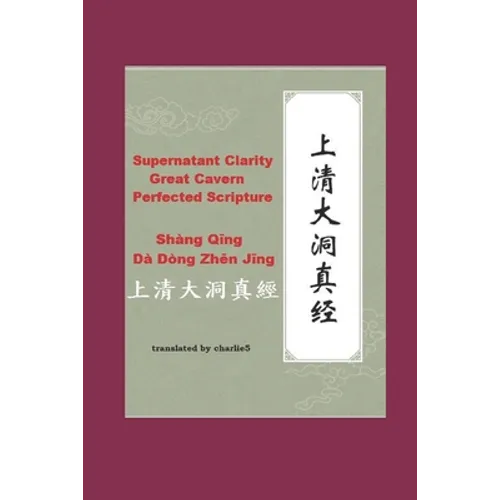 Supernatant Clarity Great Cavern Perfected Scripture - Paperback