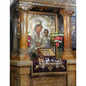Orthodox Prayer Book - Paperback