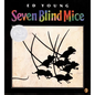 Seven Blind Mice - Hardcover