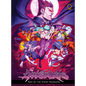 Darkstalkers: Rise of the Night Warriors (Hardcover) - Hardcover