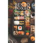 Bento Boxed: Bento Lunch Box Cookbook for Every Season, Perfect for Work, School and Date 80 Tasty Bento Recipes for Beginners and Experts - Paperback