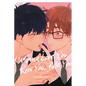 I Wanna Love You, Kiss You, Bite You - Paperback