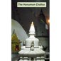 Hanuman Chalisa - Paperback