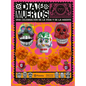 Día de Muertos: Una Celebración de la Vida Y de la Muerte / The Day of the Dead - Paperback