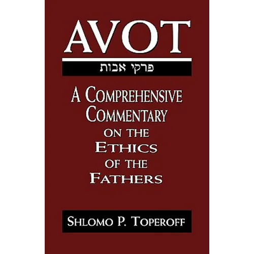 Avot: A Comprehensive Commentary on the Ethics of the Fathers - Paperback