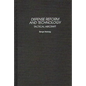 Defense Reform and Technology: Tactical Aircraft - Hardcover
