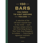 150 Bars You Need to Visit Before You Die - Hardcover