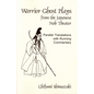 Warrior Ghost Plays: From the Japanese Noh Theater - Paperback