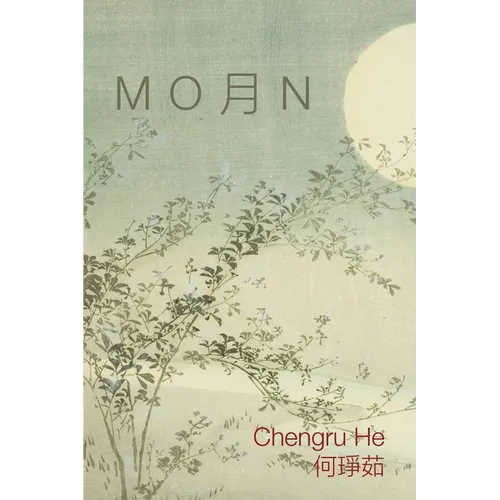 M O 月 N - Paperback