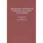Monetary Reform in Former Socialist Economies - Hardcover