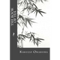 The Book of Tea - Paperback