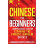 Chinese for Beginners: A Comprehensive Guide for Learning the Chinese Language Quickly - Hardcover