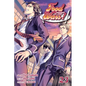 Food Wars!: Shokugeki No Soma, Vol. 23 - Paperback