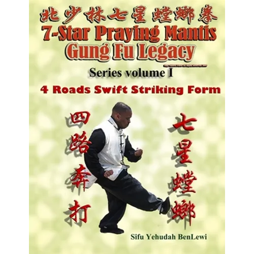 7 Star Praying Mantis Gung Fu Legacy Series Vol. 1: 4 Roads Swift Striking (Sei Lou Bung Da) - Paperback