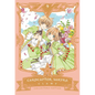 Cardcaptor Sakura Collector's Edition 9 - Hardcover